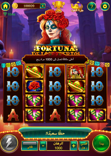 Fortuna De Los Muertos